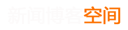 時代報道